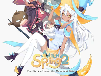 魔女之泉2【角色扮演】