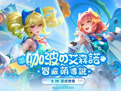 【台湾服台服】传说对决【策略对战】